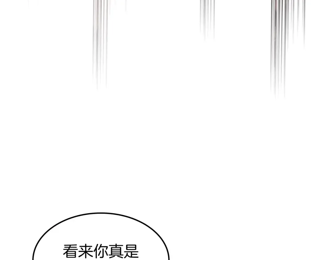 第26话 救救孩子吧 第95页