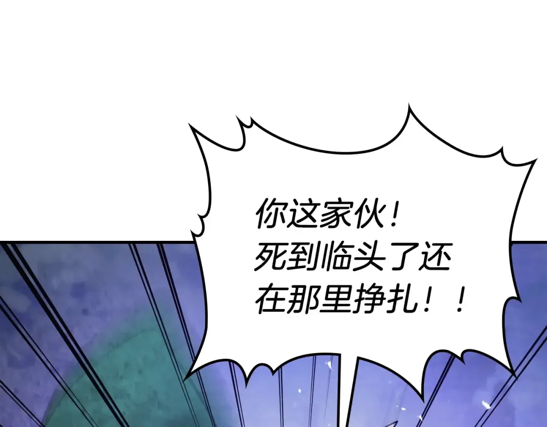 第26话 救救孩子吧 第107页