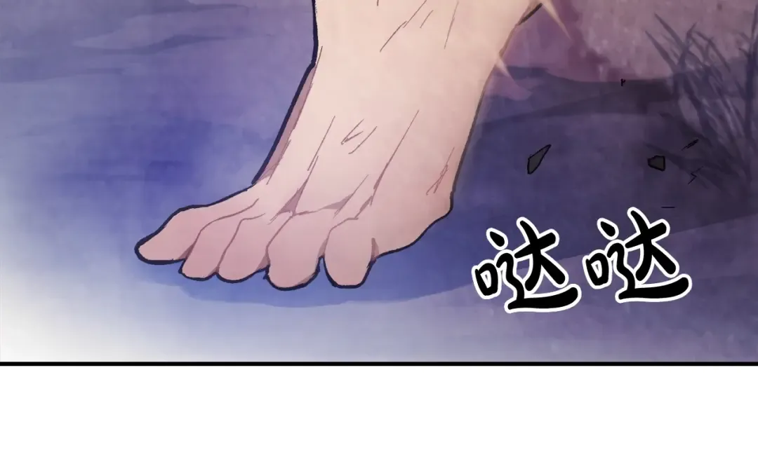 第26话 救救孩子吧 第127页