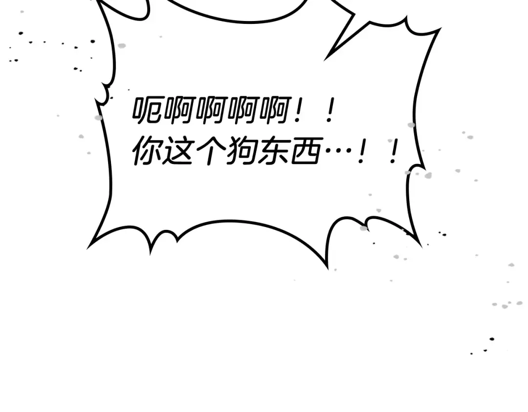 第26话 救救孩子吧 第134页