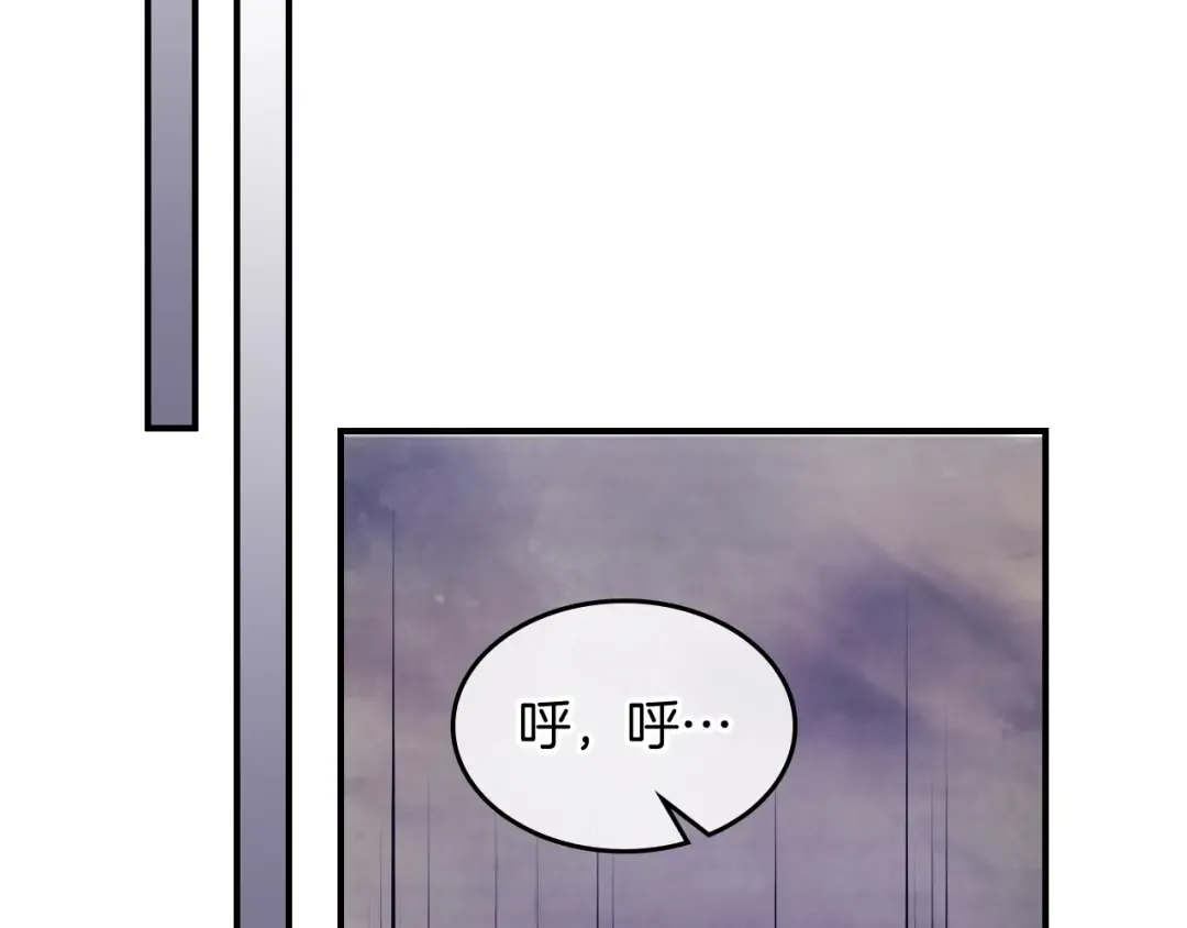 第26话 救救孩子吧 第137页