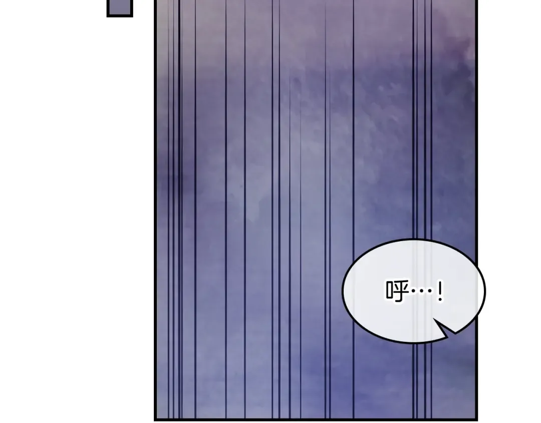 第26话 救救孩子吧 第138页