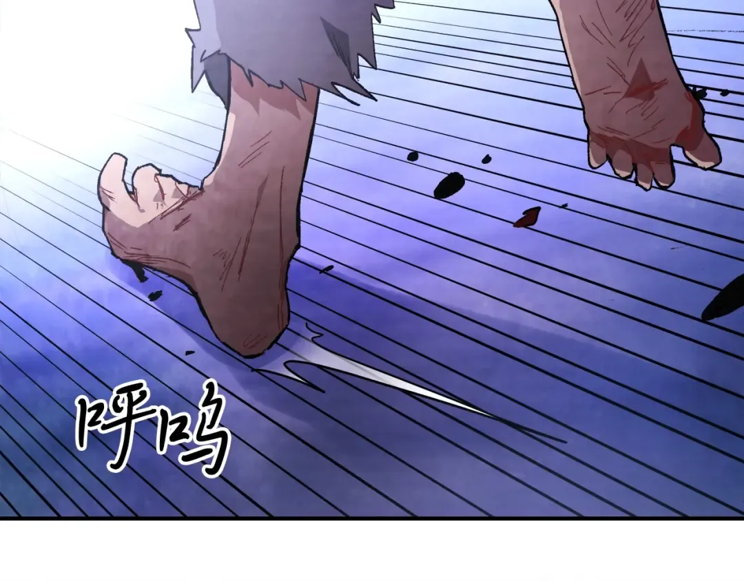 第26话 救救孩子吧 第142页