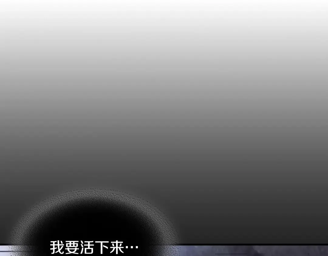 第26话 救救孩子吧 第143页