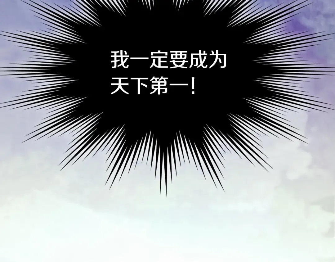 第26话 救救孩子吧 第151页