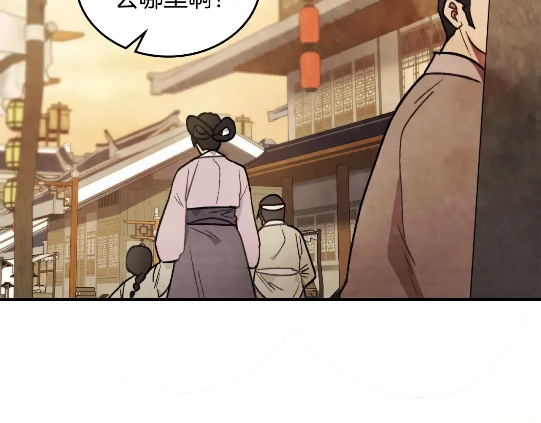 第26话 救救孩子吧 第155页