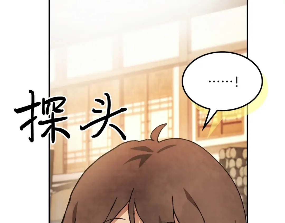 第26话 救救孩子吧 第175页