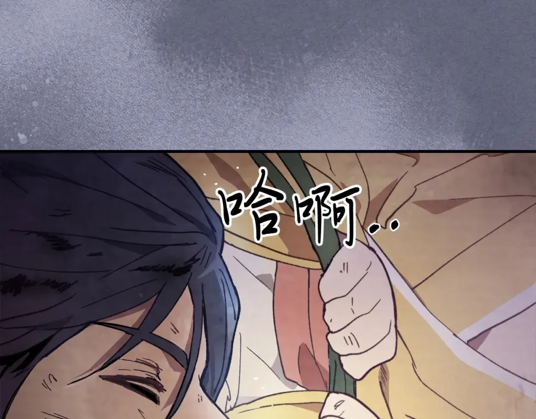 第26话 救救孩子吧 第207页