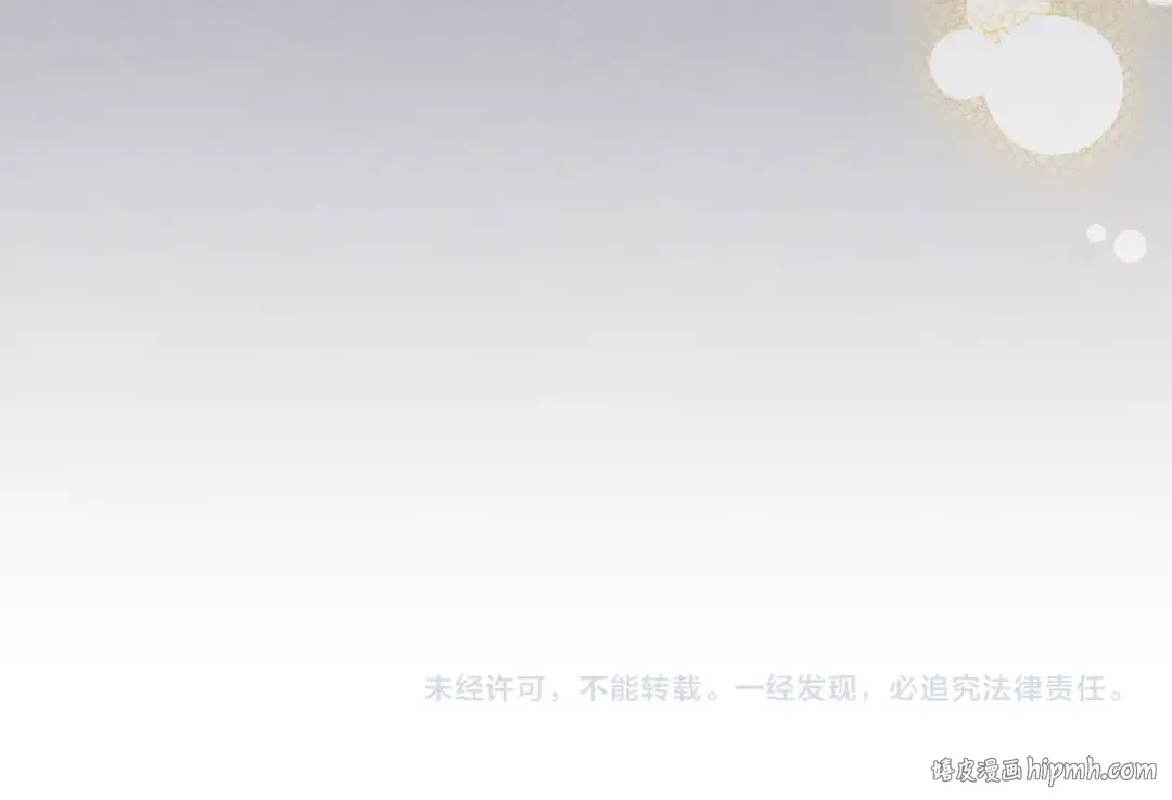 第26话 救救孩子吧 第216页