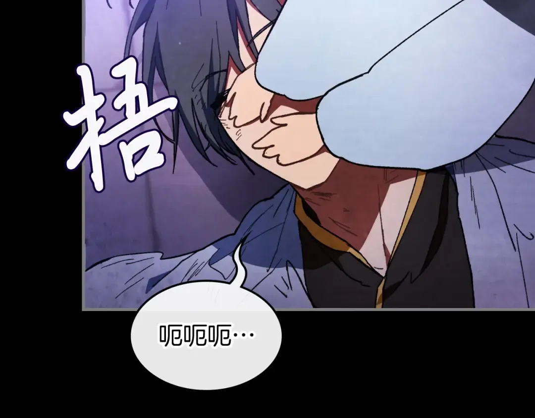 第27话 奴隶！你醒啦！ 第11页