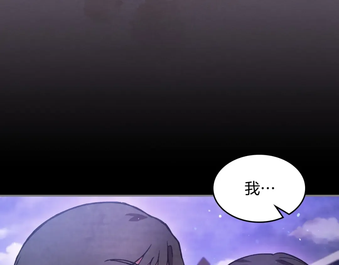 第27话 奴隶！你醒啦！ 第21页