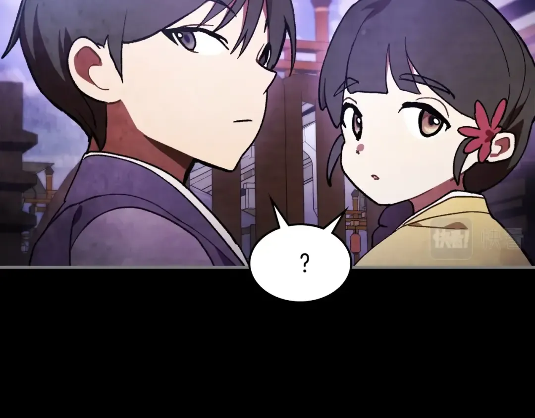 第27话 奴隶！你醒啦！ 第22页