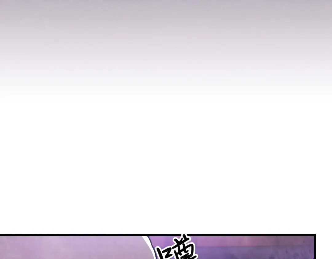 第27话 奴隶！你醒啦！ 第42页