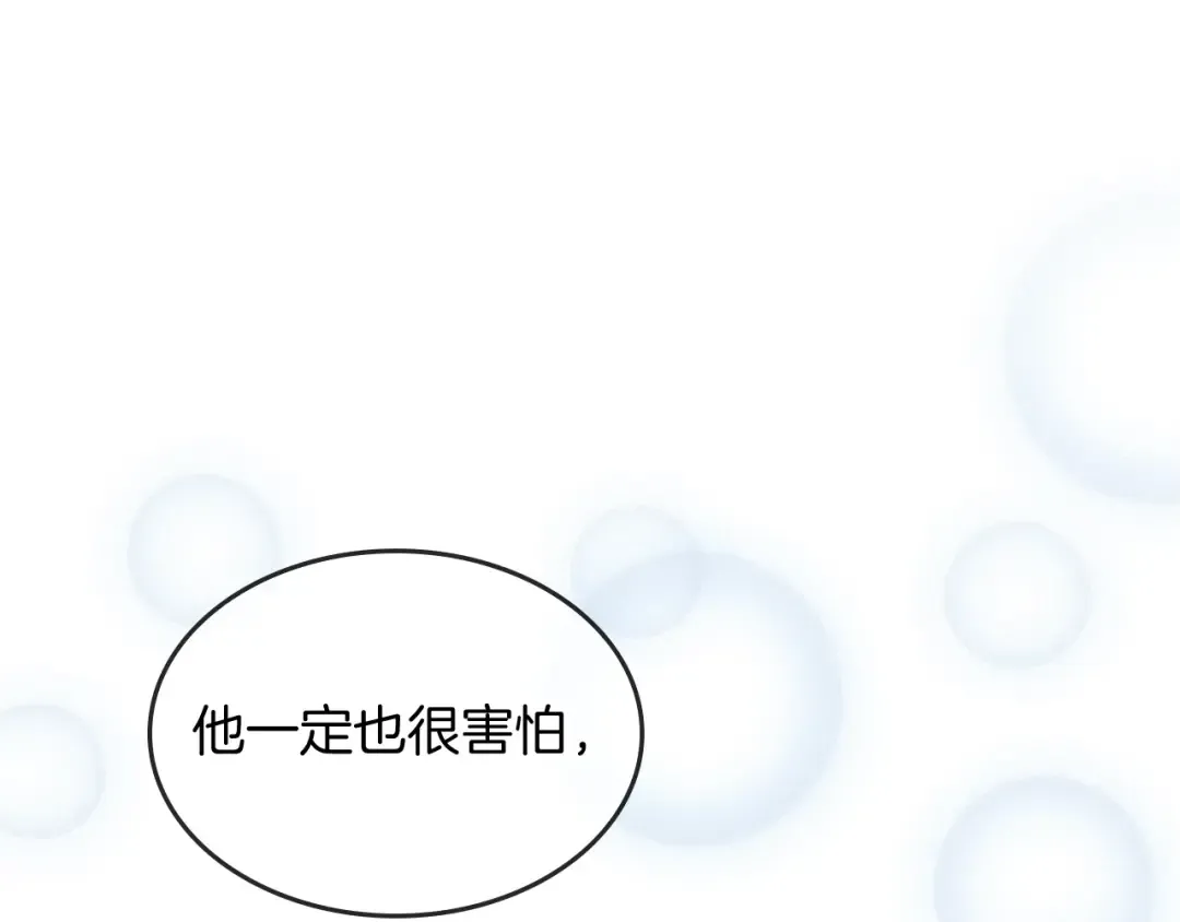 第27话 奴隶！你醒啦！ 第50页