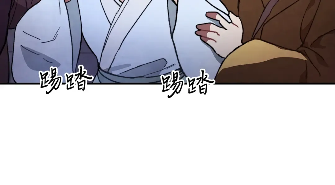 第27话 奴隶！你醒啦！ 第60页