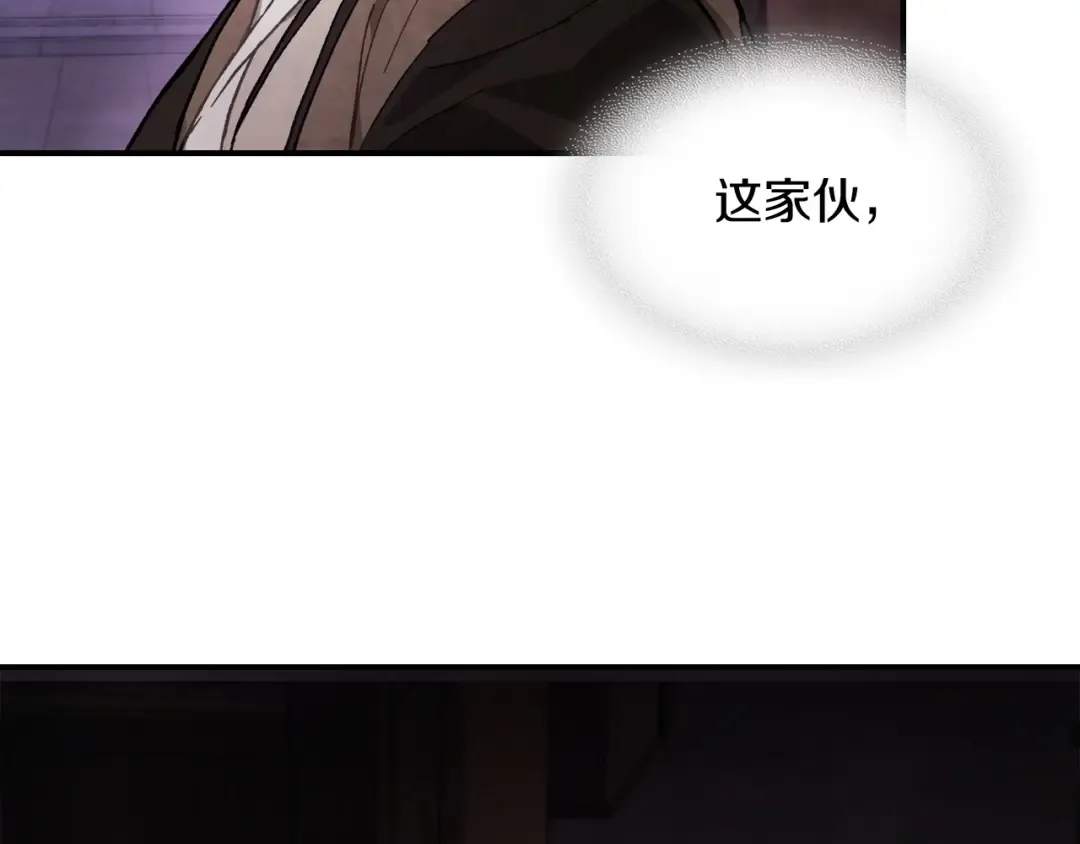 第27话 奴隶！你醒啦！ 第62页