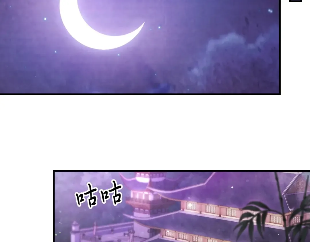 第27话 奴隶！你醒啦！ 第70页