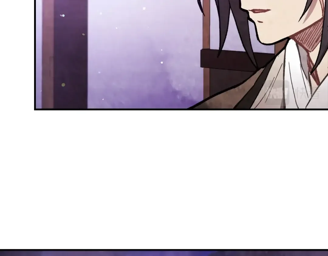 第27话 奴隶！你醒啦！ 第77页