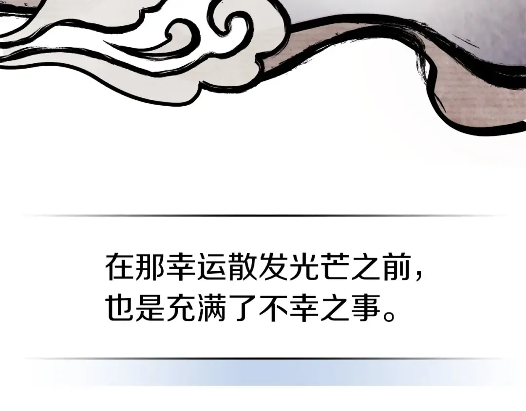 第27话 奴隶！你醒啦！ 第125页