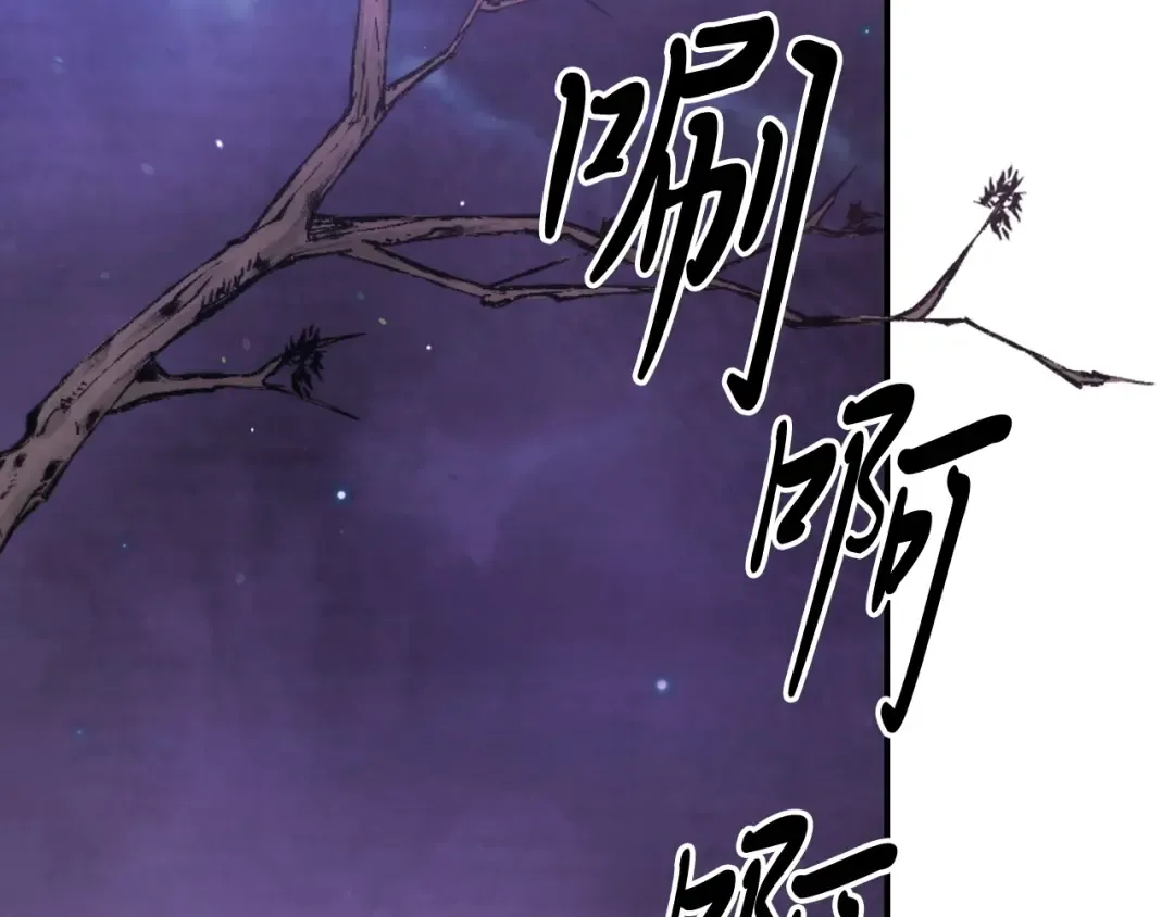 第27话 奴隶！你醒啦！ 第137页