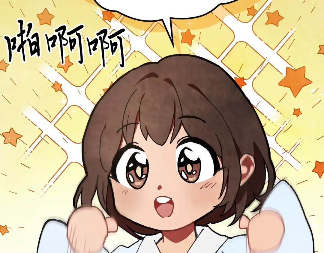 第27话 奴隶！你醒啦！ 第154页