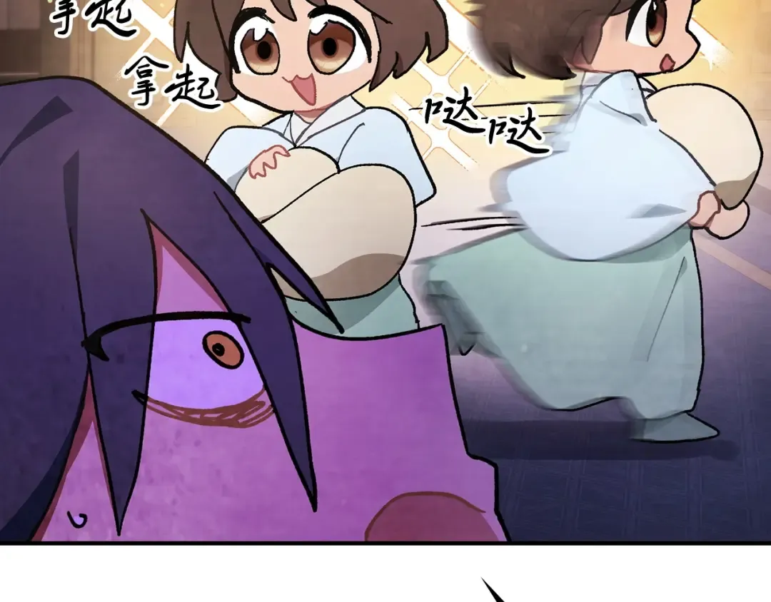 第27话 奴隶！你醒啦！ 第157页