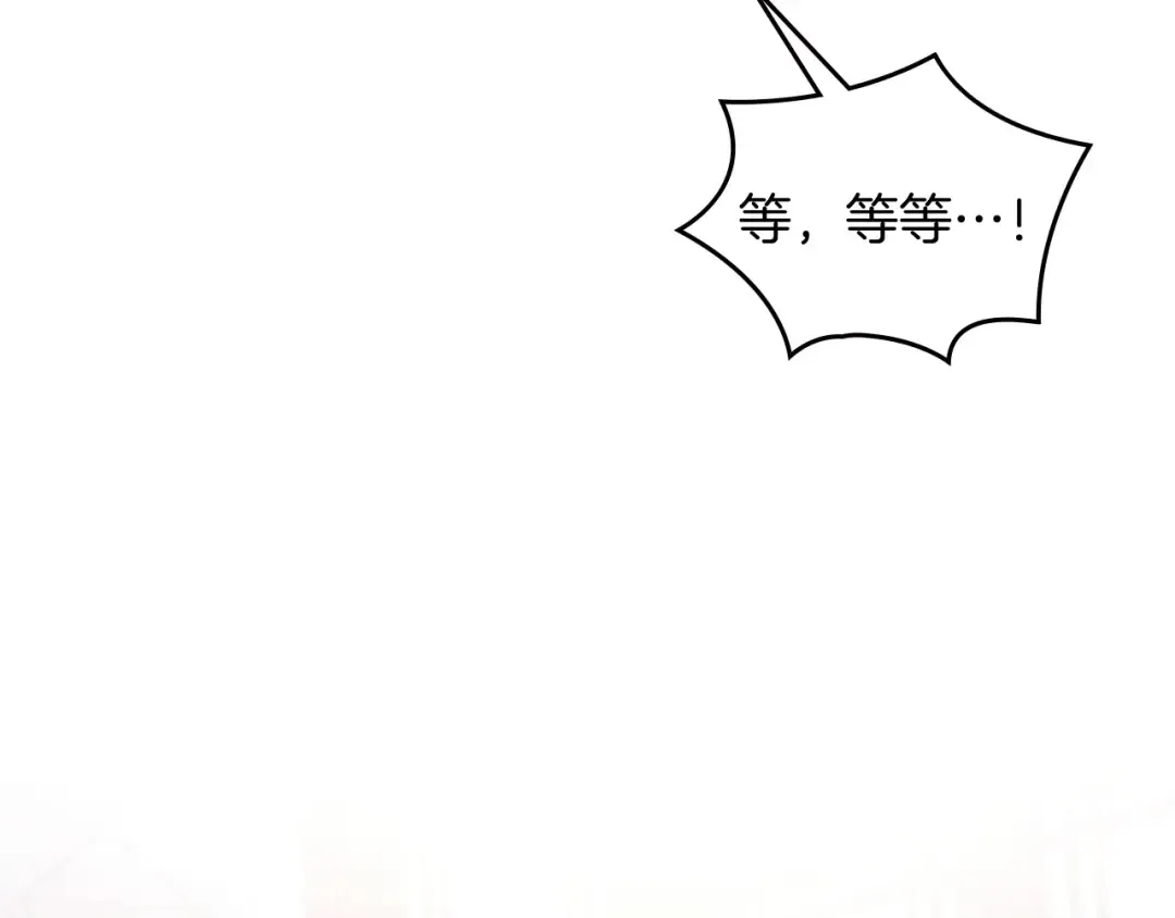 第27话 奴隶！你醒啦！ 第158页