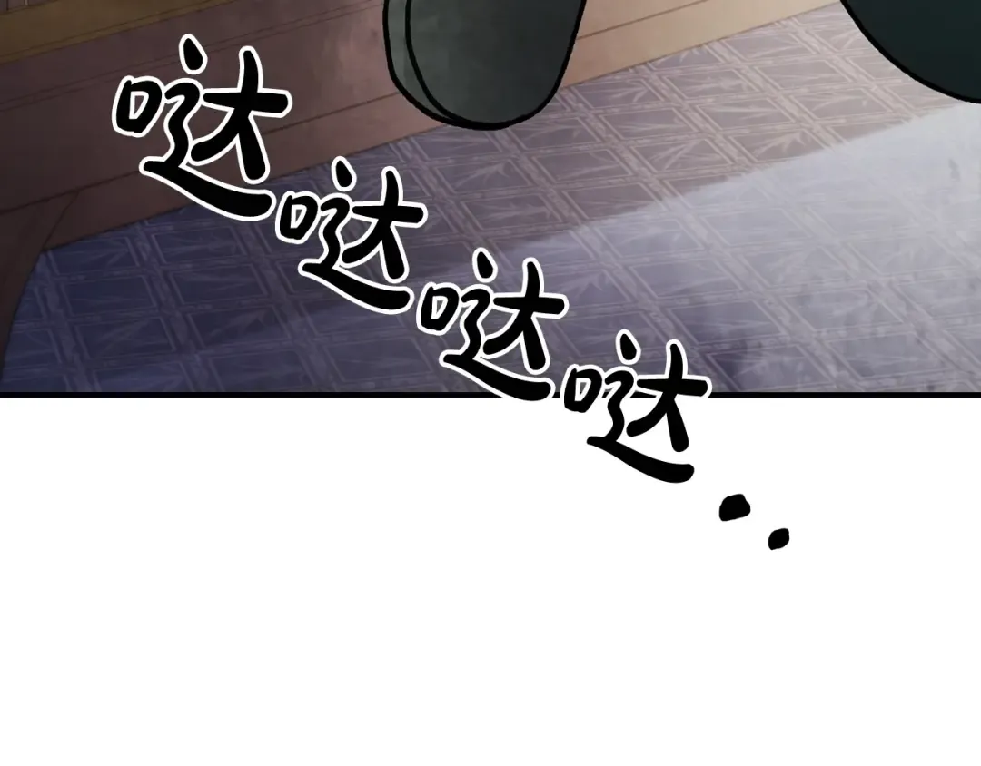 第27话 奴隶！你醒啦！ 第161页