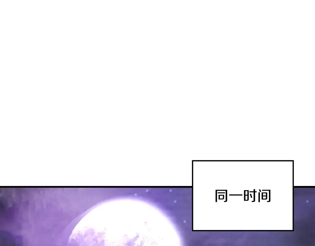第27话 奴隶！你醒啦！ 第164页