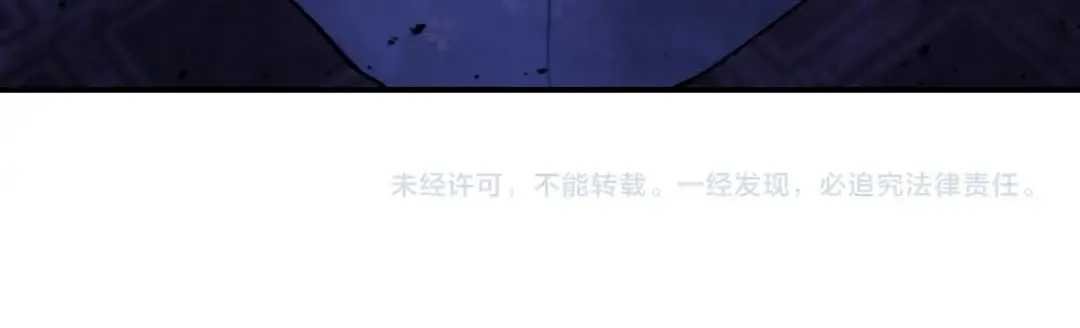 第27话 奴隶！你醒啦！ 第187页