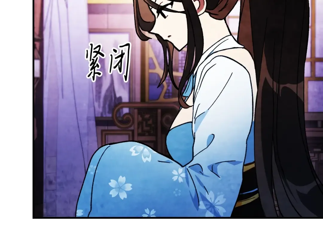 第28话 新奴隶到账了 第11页