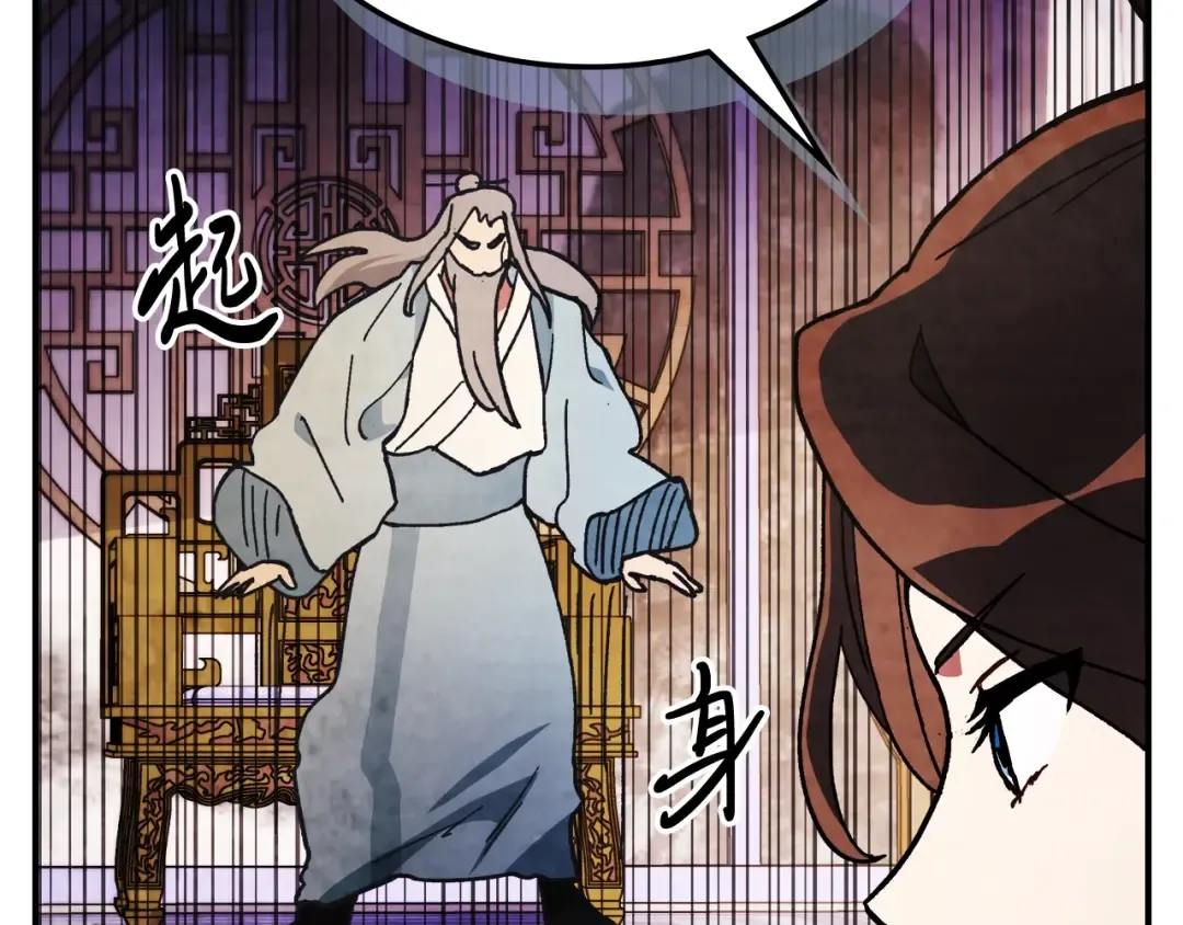 第28话 新奴隶到账了 第36页