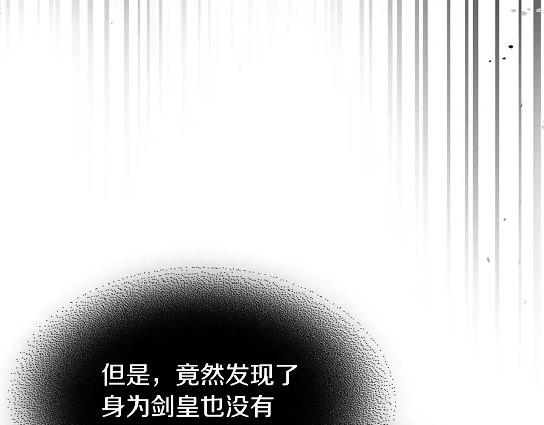 第28话 新奴隶到账了 第44页