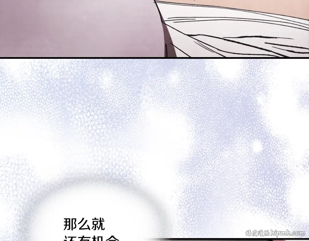 第28话 新奴隶到账了 第56页