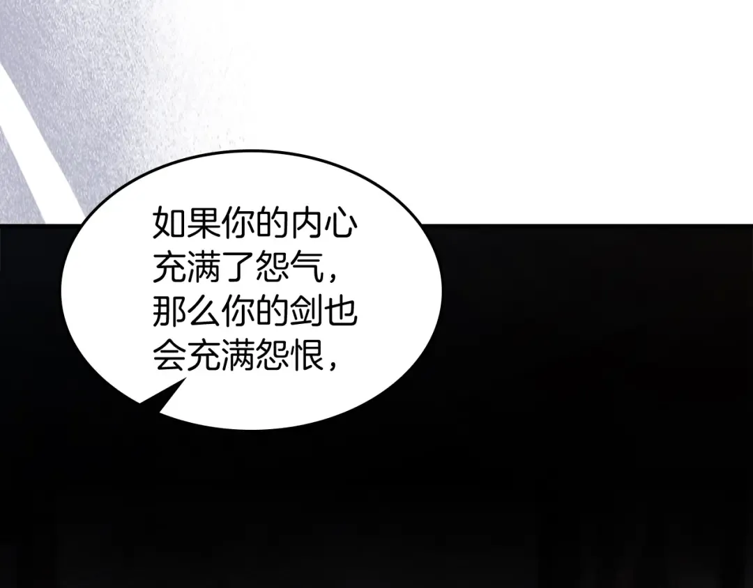 第28话 新奴隶到账了 第100页