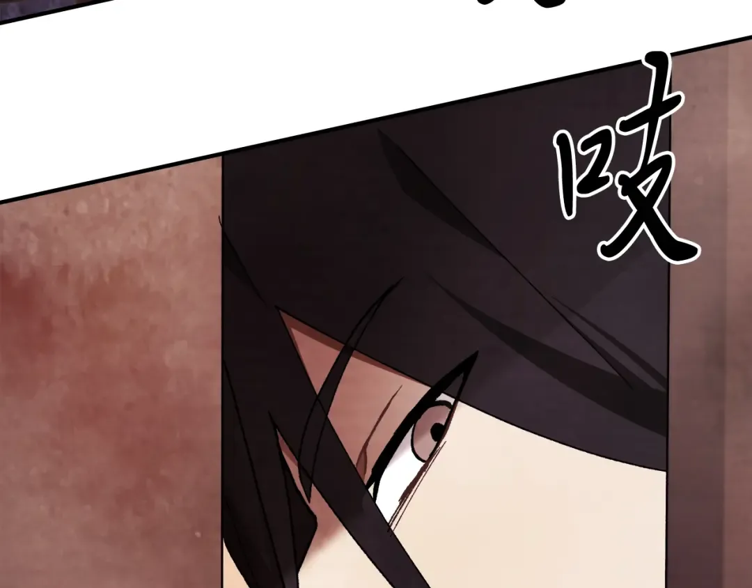 第28话 新奴隶到账了 第110页