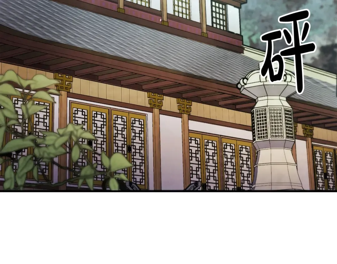 第28话 新奴隶到账了 第127页