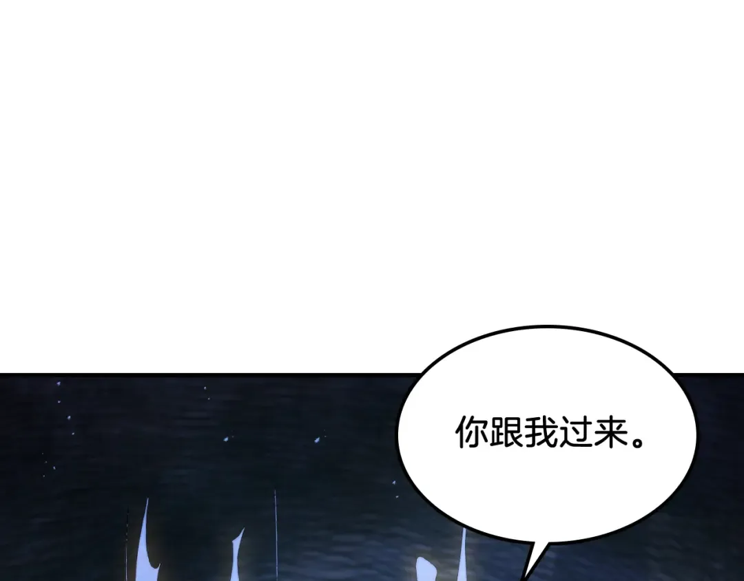第28话 新奴隶到账了 第163页
