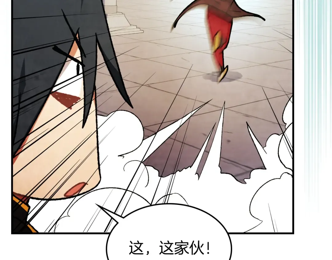 第28话 新奴隶到账了 第169页