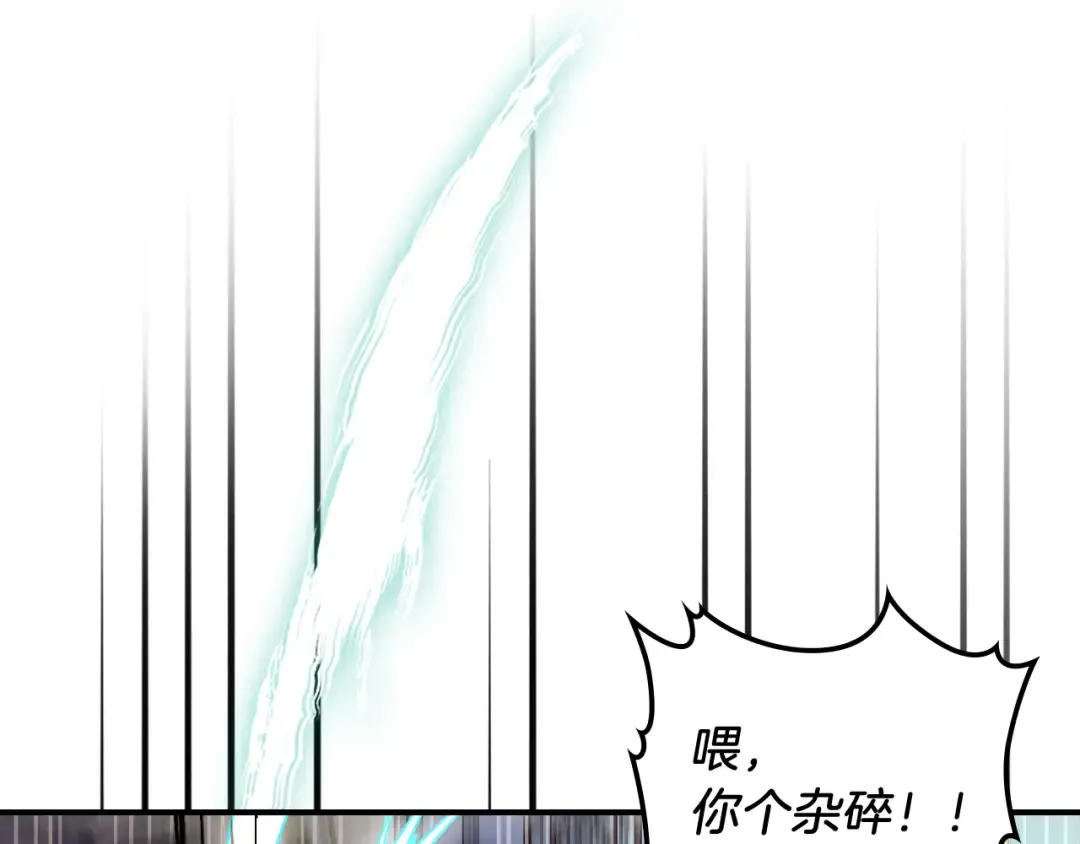 第28话 新奴隶到账了 第171页