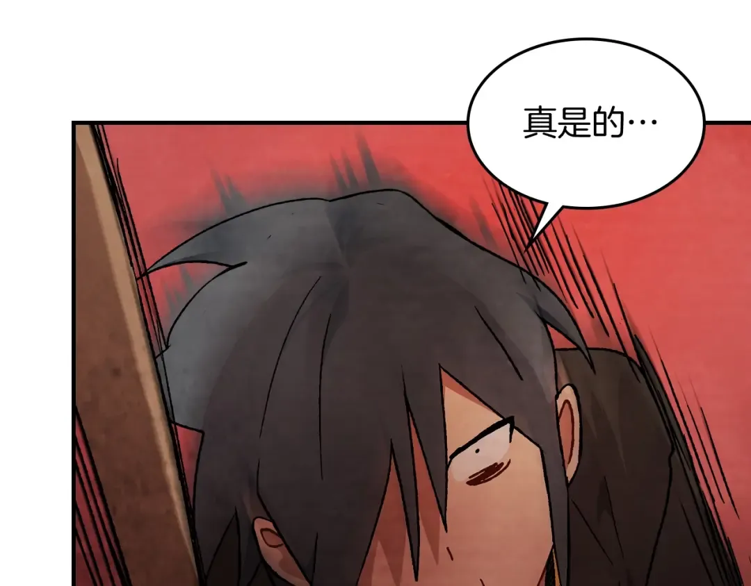 第28话 新奴隶到账了 第179页