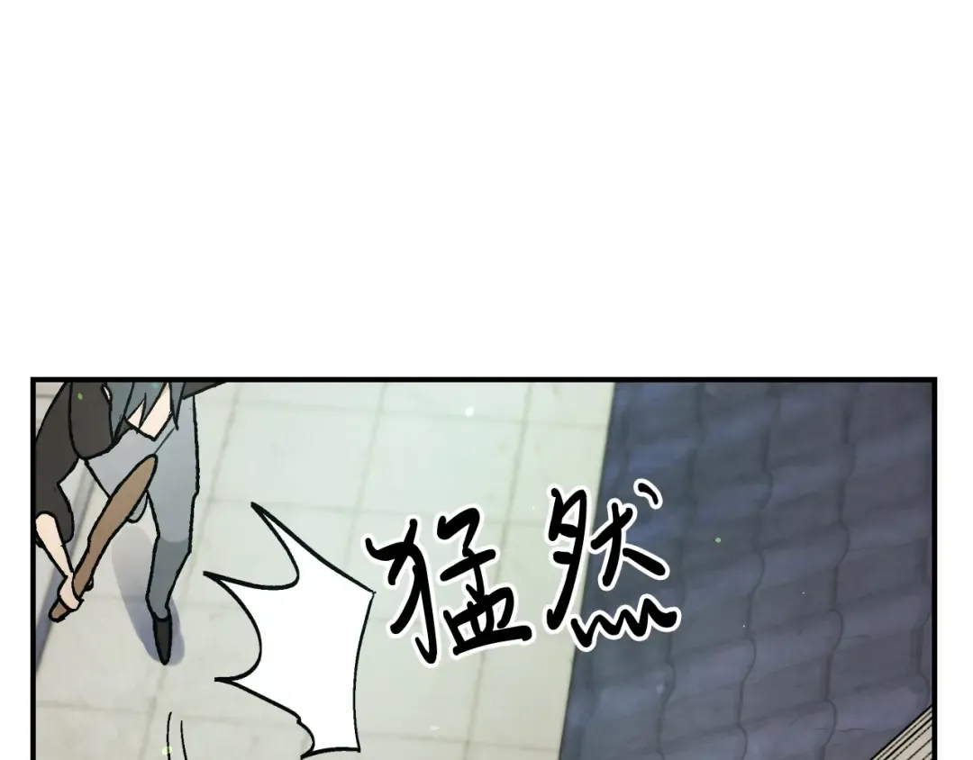第28话 新奴隶到账了 第181页