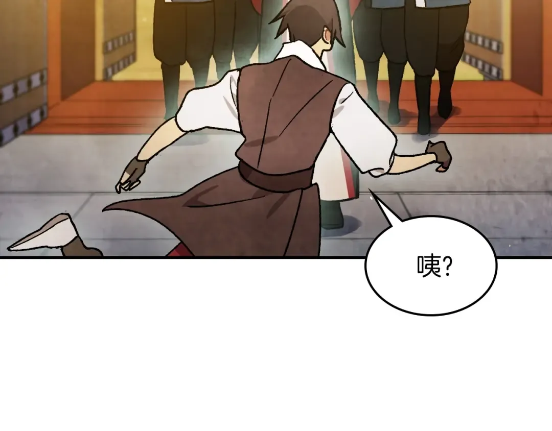 第28话 新奴隶到账了 第185页