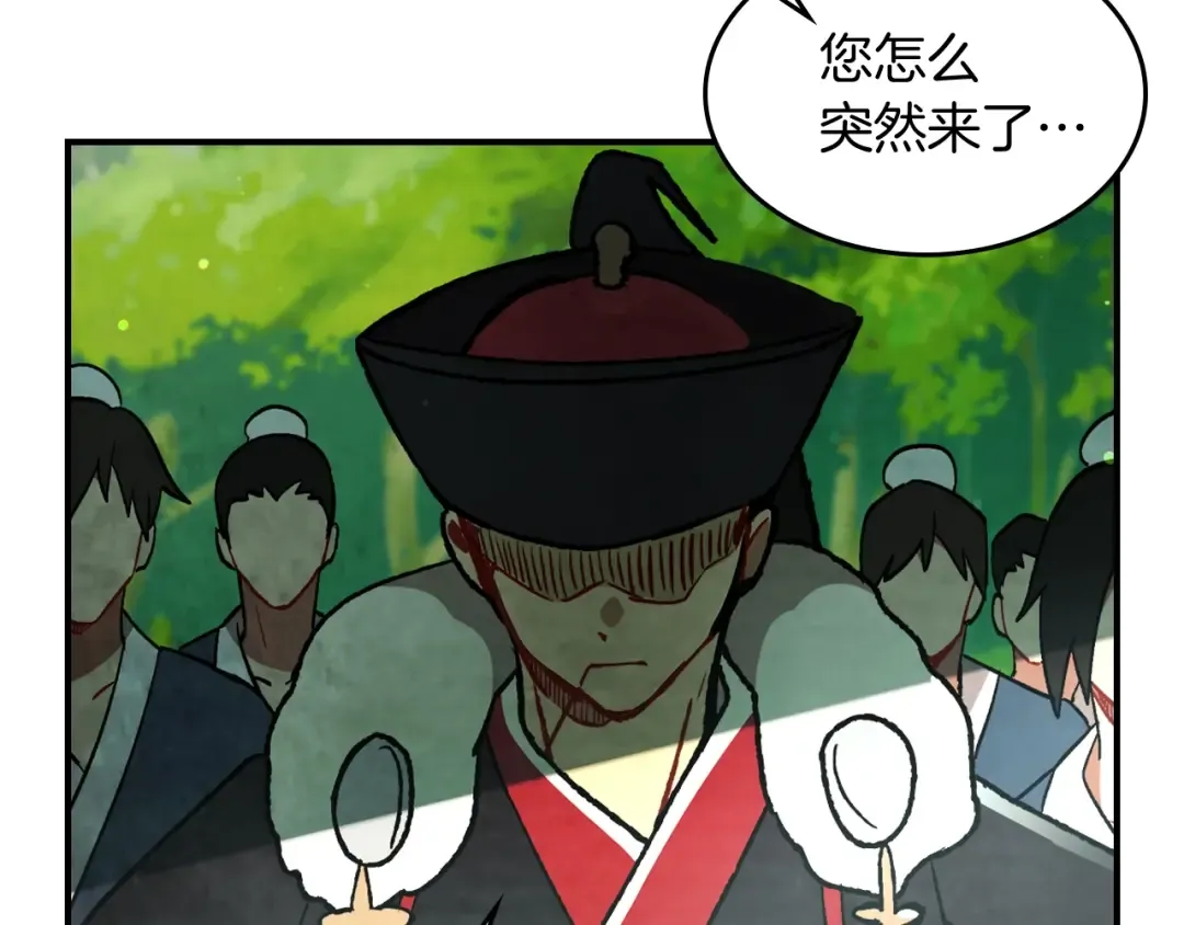 第28话 新奴隶到账了 第189页