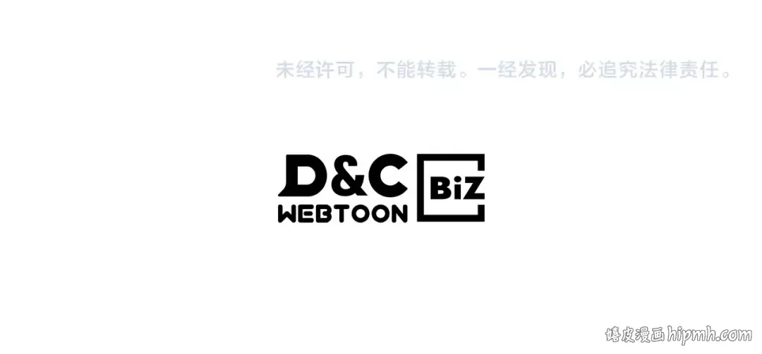 第28话 新奴隶到账了 第195页