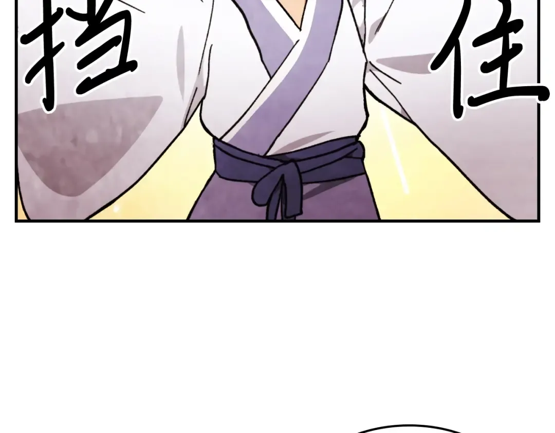 第29话 偷女儿是吧 第62页