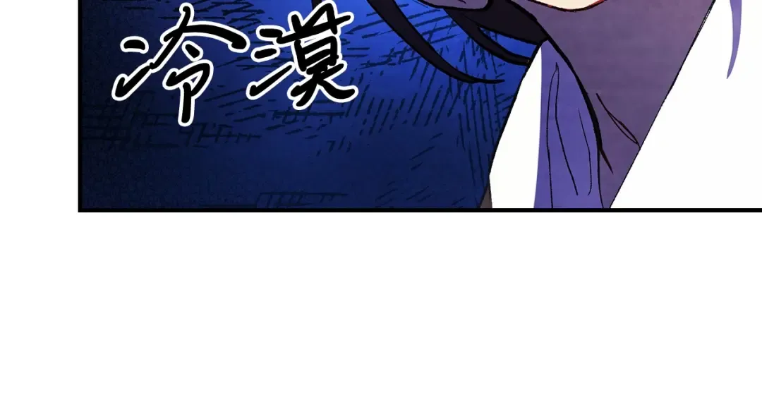 第29话 偷女儿是吧 第111页