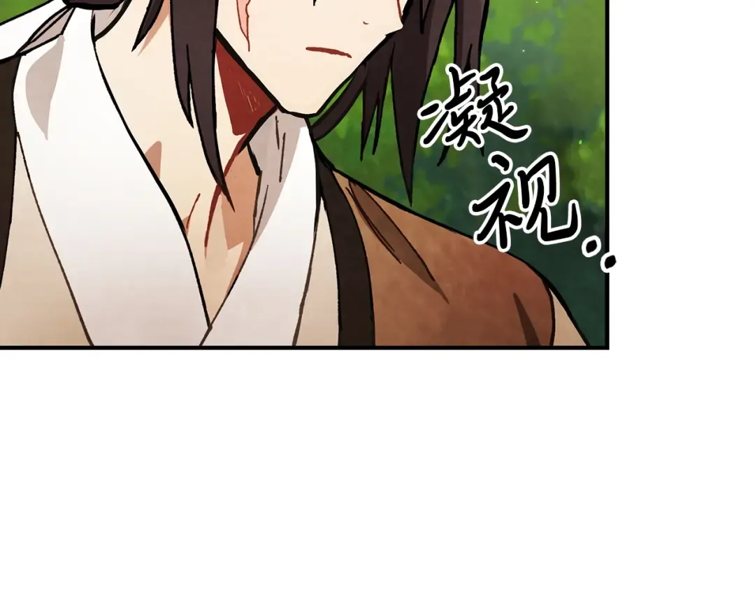 第29话 偷女儿是吧 第124页
