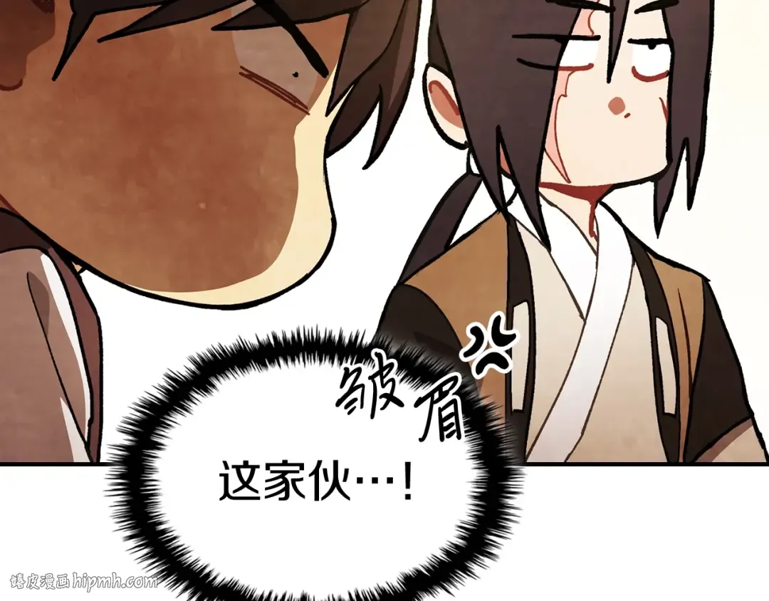 第29话 偷女儿是吧 第128页