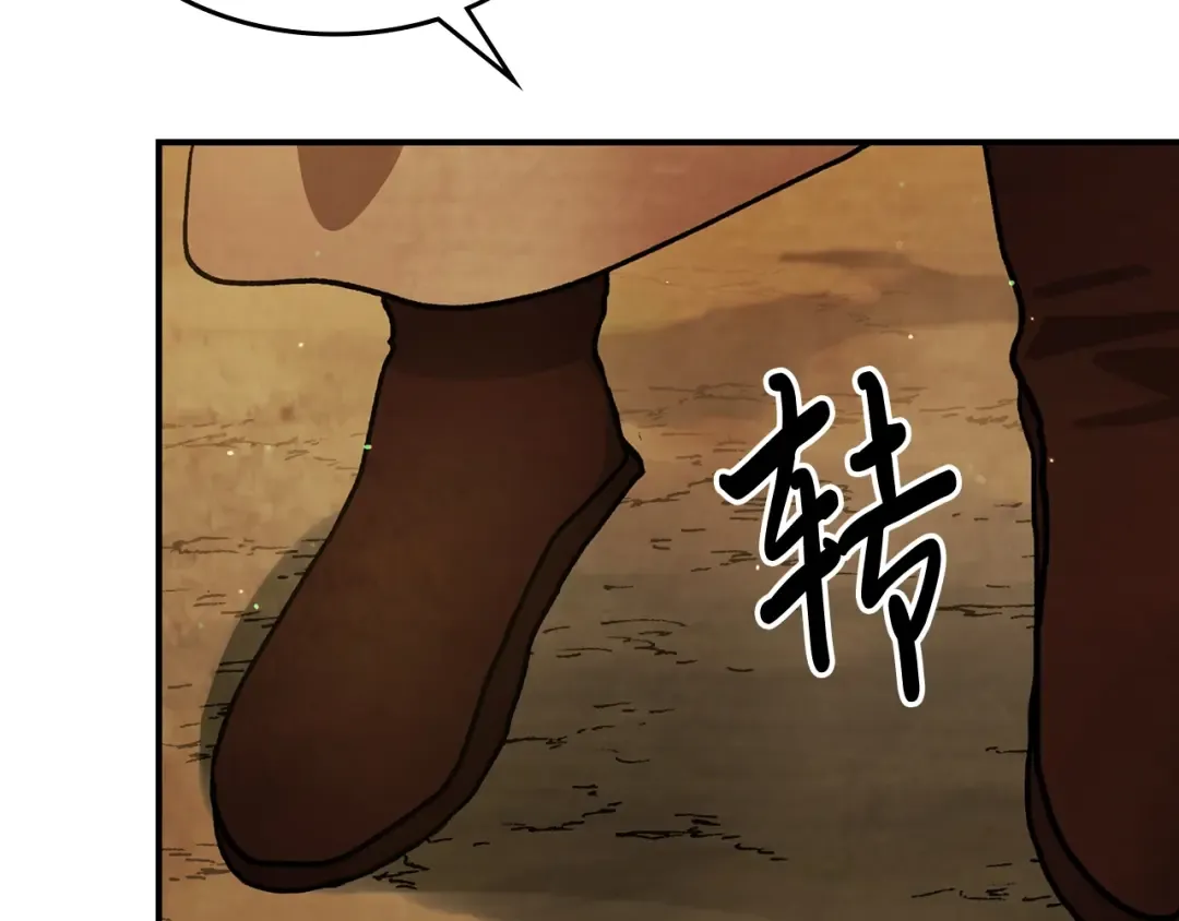 第29话 偷女儿是吧 第130页